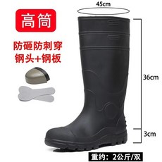 【熱銷】防滑工礦男雨靴 鋼頭埰礦膠鞋 防砸鋼闆水鞋 中高筒雨鞋 防刺穿勞保靴 戶外露營膠鞋 高筒雨靴 帶鋼頭 男女通用, 矮筒光麵(防砸防刺穿),37