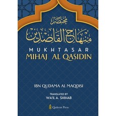 (영문도서)Mukhtasar Minhaj Al Qasidin Paperback, Qadeem Press, English, 9788119946075