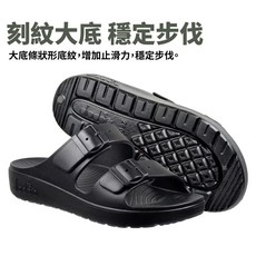 Diadora 男段雲步運動拖鞋 刻紋大底 增加止滑力 穩定步伐
