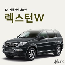[ 맥스산업 ] 차박전용 프리미엄 모기장 [ 차종 : 렉스턴W ] 자동차모기장 차박필수아이템, 프리미엄 1열(좌우)2p