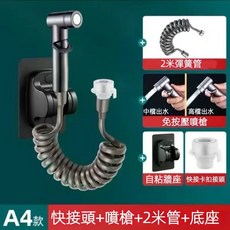 8H台灣出貨水管接水龍頭高壓水槍 家用大掃除延伸管 可伸縮軟管噴槍 快接洗衣機水龍頭延伸器, 1個, 【槍灰色】增壓噴槍+伸縮管+快接頭+底座