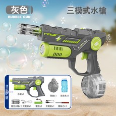 跨境爆款火光電動連發水槍戶外親子互動打水仗戲水滋水槍兒童玩具, 1個, 火光雙模式泡泡水槍【灰色】
