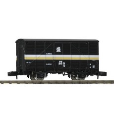 TOMIX N 게이지 에1 8716 철도 모형 화차