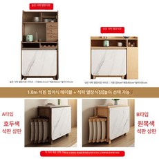 접이식 식탁 테이블 책상 카페 거실 탁자 확장형, 1인용, 암석판 캐비닛 높이선택가능
