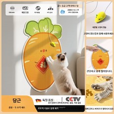 고양이 벽부착 스크래쳐 대형 캣 스크래처 소파 보호 매트 내구성 강한 고양이 발톱 갈이 장난감 벽걸이형, 1개, 두 조각 복숭아 40x60cm