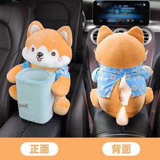 AQWA 汽車紙巾盒垃圾桶二合一, 富貴財犬 兩用款, 1個