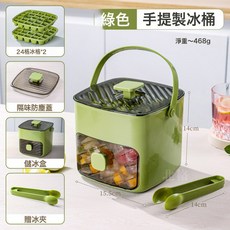 手提48格製冰桶 製冰盒 冰塊模具 凍冰神器 食品級大容量 家用按壓冰格, 1個, 16.3*15*13.5