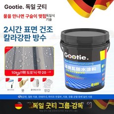 공장지붕 판넬 방수제 시트 코팅제 슬레이트 마감제 옥상 누수 강판 마감재, 1개, 1L, 그레이 10kg 20㎡