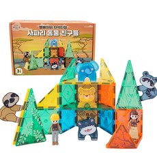 벨베이비 공룡/동물 자석 타일 56pcs 마그네틱 블럭, 사파리 동물, 1개