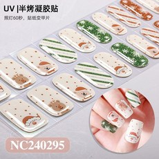 照燈半烤變硬美甲片 聖誕節半固化凝膠美甲貼 雪人雪花聖誕樹凝膠UV指甲貼, 1個, NC240295夜光款,甲貼 紙盒 酒精包 甲挫 木棒
