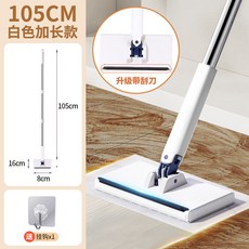 oukaiman 免手洗拖把 升級刮刀設計 105cm, 1個, 白色拖把105cm