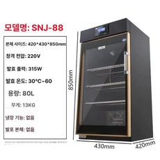 대용량 요거트 기계 발효기 요구르트 위플 요거트발효기 요거트만들기, SNJ-88 클래식 모델 없음, 기본 모델명/품번
