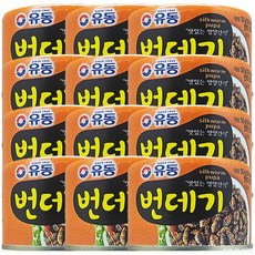 유동 번데기 130g 12개 ~ 통조림 술안주 간식 캔 뻔데기 단백질