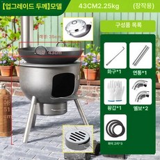 가마솥 화덕 아궁이 솥걸이 주물공장 솥티 상업용 만들기, 1개, 1단계 43cm 링 3개 양손잡이 냄비, 1cm