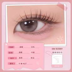 TOO COOL FOR SCHOOL 塗酷 雙頭臥蠶眼影筆 臥蠶提亮, 1個, 08 BUNNY 撒嬌淺粉色, 08 BUNNY 撒嬌淺粉色