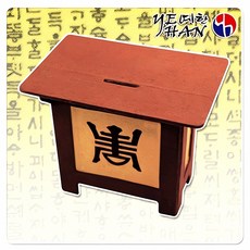 한지공예 뒤주저금통 저금통만들기 한지만들기 종이세상 종이세상 저금통만들기 한지공예, 단일속성, 한지공예 뒤주저금통 SR, 1