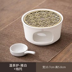 記今朝 溫茶爐 蠟燭暖茶底座 公杯茶壺加熱保溫 白酒茶具 酒店配件, 1個, 溫茶爐 （白色）+茶匙