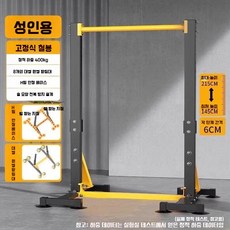 가정용 치닝디핑 턱걸이 운동기구 실내 문틀 풀업바 철봉 헬스 홈트, B37