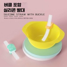 빨대 고정 환자 죽 이유식 빨대 고정, 파랑+분홍 롱2+솔, 1개