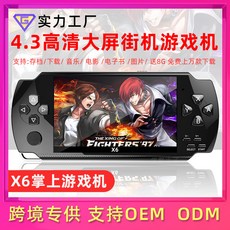 外貿X6懷舊掌上遊戲機 (台灣72H發貨) 8G 複古GBA遊戲 PSP3000街機FC, X6（不支持拍照）黑色,X6
