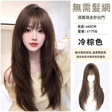 黛夢 假髮片 長髮 瀏海輕薄款 增髮量 補髮片 長直髮 仿真髮 高溫髮絲 假髮女, 【免髮網】冷棕色-直髮, 1個