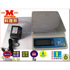 光政衡器料理秤大特價，新款自動背光電子秤【1.2KgX0.1g】，含稅價，附變壓器，保固一年，現貨供應, 1個, KM5