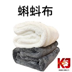 蠟妹緹緹 蝌蚪布吸水布 40x60cm 50x80cm 60x90cm 1400GSM 雙面長毛 白色/灰色, 1個