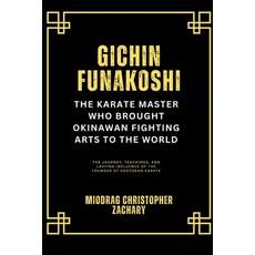 (영문도서) Gichin Funakoshi: The Karate Master Who Brought Okinawan Fighting Arts to the W... Paperback, Independently Published, English, 9798313057323
