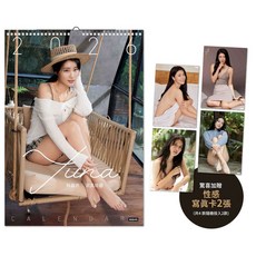 YUNA林真亦 2026 寫真掛曆, 1個