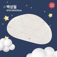 예시베이 아기 통기성 머리보호베개 아기베개 유아베개 옆잠베개 두상베개 통기성베개, 하얀 별 달