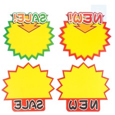 제이미몰 안내 쇼카드 10P, 하단 SALE