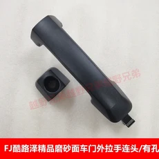 For Toyota FJ Cruiser Car Exterior Comfort Access Door Handle Front Rear Outer Open, 02 B