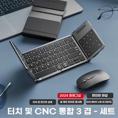 접히는 무선키보드 소형 접이식 미니 패드 자판, 1, K. 블랙 세트