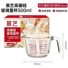 展藝 高硼硅玻璃量杯 1000ml, 1個, 500, N/A