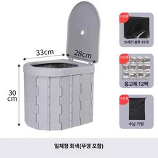 야외샤워장 캠핑 소형 휴대용 야외 화장실 샤워텐트, 일체형 회색 커버 포함고정제쓰레기봉투