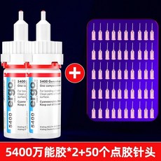 ergo 瑞士進口強力萬能膠水 粘塑料金屬鐵木材陶瓷透明粘合劑, 1個, 【加量版】5400*2+50個點膠針頭