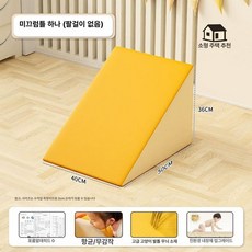 부드러운 등반 슬라이드 장난감 아이미끄럼틀 소프트미끄럼틀, 1개, [소형] 슬라이드 A