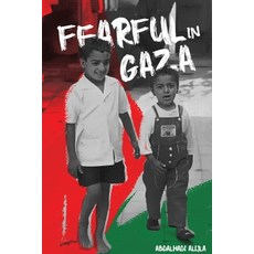 (英文圖書)Fearful in Gaza 平裝版, Vita, 英文