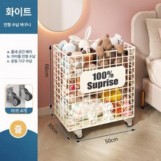 폼롤러 정리대 요가매트 이동식 거치대 수납 운동용품 보관 보관대 수납함 바구니 화이트, 1개, 대형 화이트