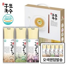 원조 구포국수 3종세트 오색랜덤발송 소면 건면 콩면 잔치국수 명절선물 설날 추석 국수답례품 163824, 원조 구포국수 3종세트 오색랜덤발송 소면 건면 콩면 잔