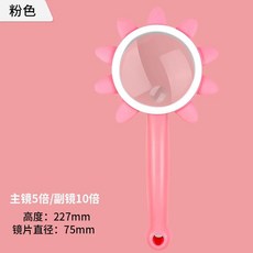 동물 확대경 돋보기 휴대용 개구리 학습 곤충 관찰 10배율, U01KSWP7F6E2W4G2ZEPT5MZ306-006, 1개, F. 해바라기 핑크
