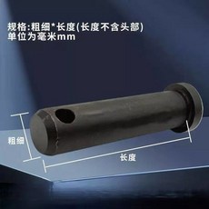 지게차 고정핀 부품 포크 코끼리발 액세서리 연장 20X140 포지셔닝, 블랙카본핀20X140(주문송별핀)