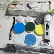 電動清潔刷 多功能無線伸縮手持清潔機, 1個, 黑白色九合一, 如圖所示