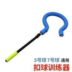 拾光優選 排球扣球訓練器, 1個, 排球訓練器（不帶球）, 排球訓練器（不帶球）
