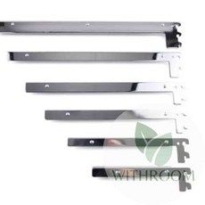 위드룸 찬넬선반대 찬넬받침대, 150/좌우세트