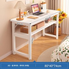 koryn 틈새화장대300 화장대 미니 거울 틈새 화이트, 1단, 1단계 깊이 확장 이중층 80x40 C