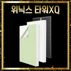 위닉스 공기청정기 ATXH663-HWK 필터 타워 XQ 국산 외 H13, 1개, 002.헤파필터단일(일반형)
