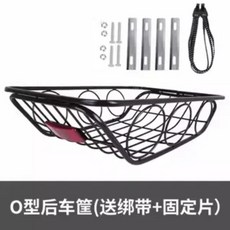 자전거 테일 박스 산악 후면 바구니 뒷좌석 프레임 수납 접이식 전기 공구함, 06 A