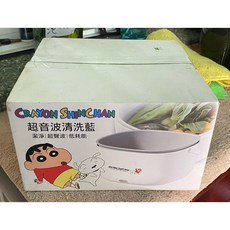 蠟筆小新 超音波 直立式清洗機, 清洗籃