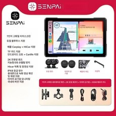 오토바이 블랙박스 HD 듀얼 렌즈 방수 숨김형 블랙박스, 13. M 시리즈 2K 7인치 압력+32g, 기본 모델명/품번